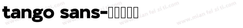 tango sans字体转换